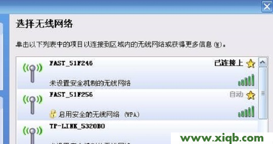 迅捷(Fast)迷你路由器192.168.1.253打不開的解決辦法