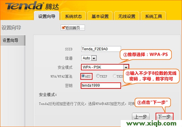 192.168.2.1,192.168.1.253 8090,192.168.1.253 水星,fast192.168.1.253打不開,192.168.1.253進不去wind7