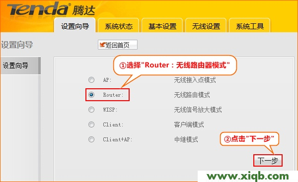 192.168.2.1,192.168.1.253 8090,192.168.1.253 水星,fast192.168.1.253打不開,192.168.1.253進不去wind7