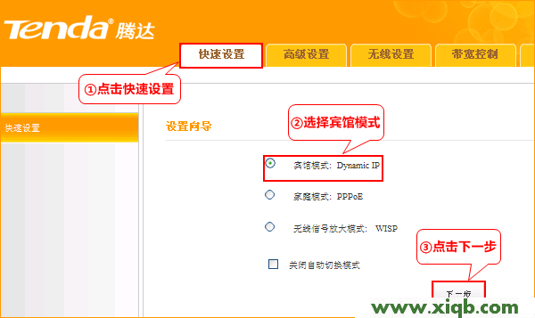 192.168.2.1,192.168.1.253 xl,192.168.1.253.com,192.168.1.253登錄頁面,192.168.1.253路由器怎么設置