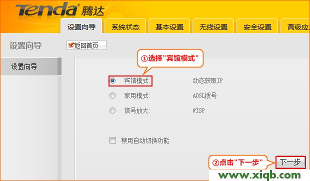 192.168.2.1,192.168.1.253進不去,192.168.1.253進不了,192.168.1.253界面,tplink輸入192.168.1.253進不去
