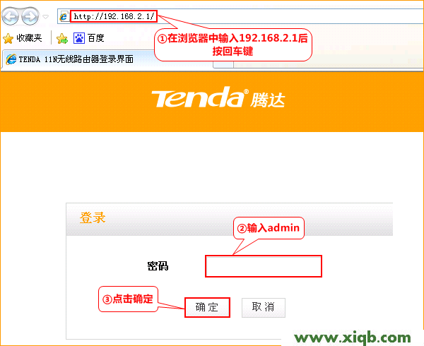 192.168.2.1,192.168.1.253 81,192.168.1.253 改密碼,fast192.168.1.253打不開,http: 192.168.1.253