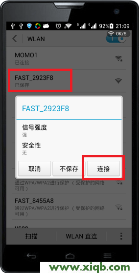 192.168.1.1手機登陸wifi設置