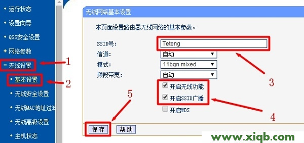 192.168.1.1手機登陸wifi設置
