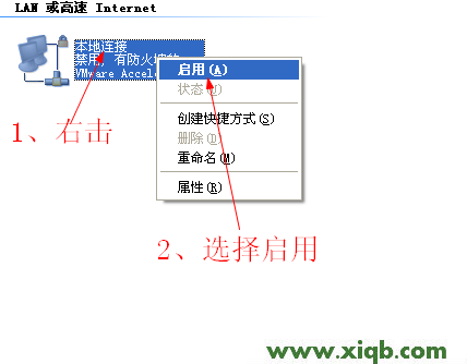 192.168.1.1打不開(kāi)的解決辦法(XP系統(tǒng))