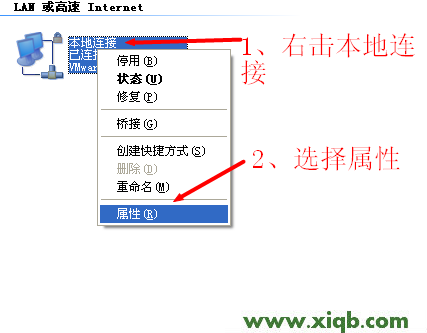 192.168.1.1打不開(kāi)的解決辦法(XP系統(tǒng))
