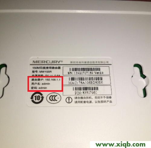 192.168.1.1登陸頁面賬號密碼是什么?