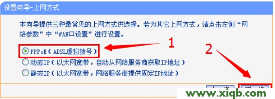 192.168.1.253,192.168.1.1打不開網(wǎng)頁,192.168.11.1設置,路由器安裝圖解,192.168.1.1 路由器設置