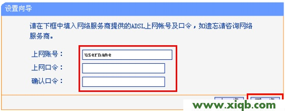 192.168.1.253,192.168.1.1打不開網(wǎng)頁,192.168.11.1設置,路由器安裝圖解,192.168.1.1 路由器設置