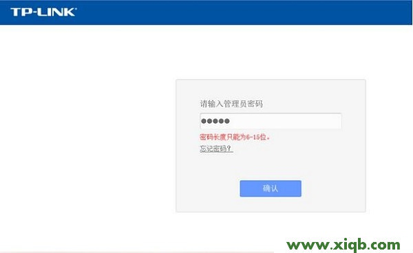 192.168.1.1管理員默認密碼是什么?