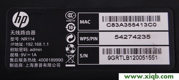 192.168.1.1手機登陸頁面管理員密碼和用戶名是多少?