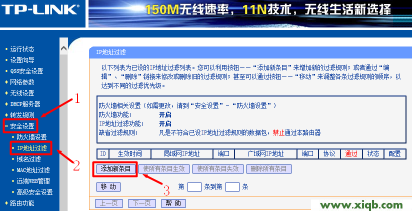 192.168.1.1,192.168.1.1 路由器設(shè)置,192.168.0.1路由器設(shè)置密碼,adsl帳號密碼查看器,192.168.1.1打不開