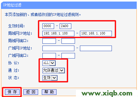 192.168.1.1,192.168.1.1 路由器設(shè)置,192.168.0.1路由器設(shè)置密碼,adsl帳號密碼查看器,192.168.1.1打不開