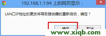 192.168.1.1,192.168.1.1路由器設置修改密碼,192.168.0.1手機登陸用戶名密碼,怎么改wifi密碼,tplink怎么設置
