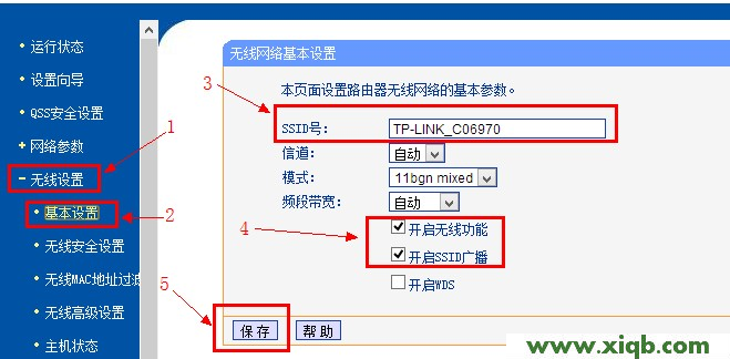 192.168.1.1WiFi設置圖文教程