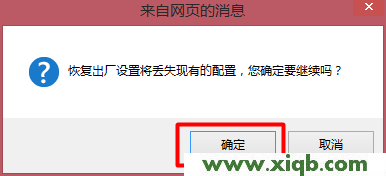 192.168.1.1,192.168.1.1打不開(kāi)路由器,192.168.11.1 路由器設(shè)置,tp-link無(wú)線路由器密碼,迅捷無(wú)線路由器設(shè)置