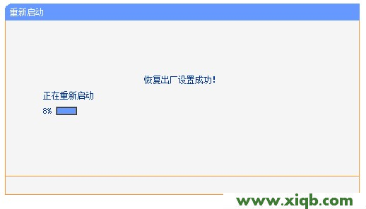 192.168.1.1,192.168.1.1打不開(kāi)路由器,192.168.11.1 路由器設(shè)置,tp-link無(wú)線路由器密碼,迅捷無(wú)線路由器設(shè)置