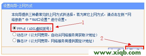 192.168.1.1路由器上網(wǎng)設(shè)置