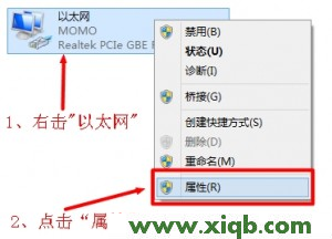 192.168.1.1打不開的解決辦法(Win 8系統)
