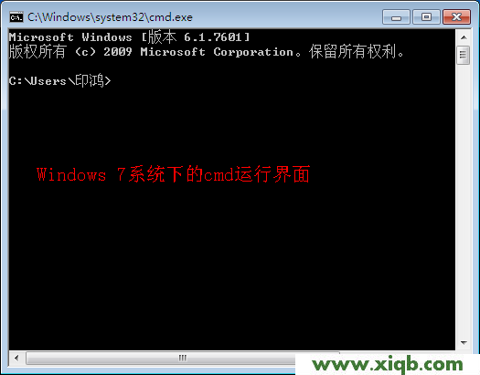 win7下的cmd運行界面 192.168.1.1打不開的解決方法(Win 7系統)