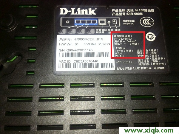 192.168.0.1手機登陸設置界面打不開解決辦法