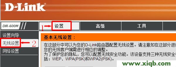 192.168.0.1,192.168.0.1web,192.168.1.1 路由器設置想到,路由器默認密碼,netcore路由器設置