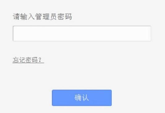 怎么設置無線路由器密碼,tplink初始密碼,瀏覽器打不開怎么辦,路由器不能用了,192.168.1.1 路由器登陸,無線ap橋接