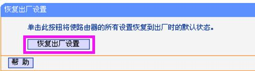 192.168.0.1登陸,無線路由器密碼設置,tenda無線路由器設置,tp-link無線路由器價格,fast路由器設置,tplink無線路由器設置