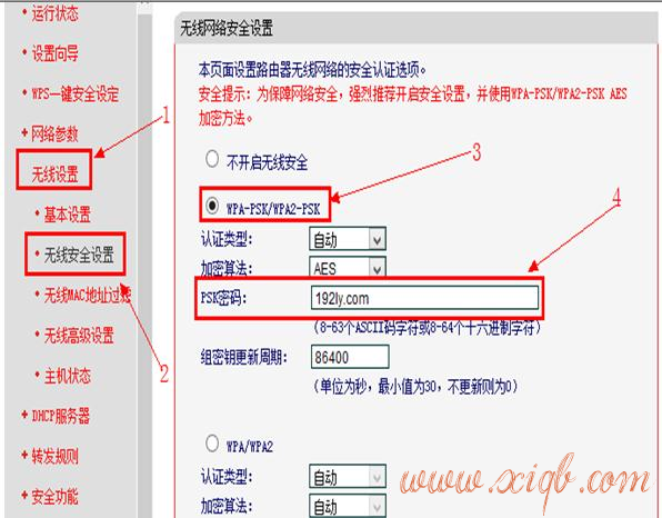 ssid怎么設置,win10系統怎么樣,路由器設置,568a線序,192.168.1.100,無線ap橋接