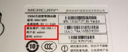 寬帶密碼忘記了怎么辦,adsl是什么,什么是局域網,本地連接ip設置,tp-link設置,磊科無線路由器設置