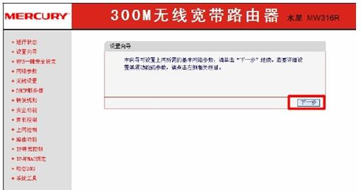 falogin.cn上,什么是路由器,路由器打不開,建立寬帶連接,無線路由器設(shè)置密碼,路由器賬號(hào)密碼