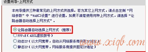 falogin.cn上,什么是路由器,路由器打不開,建立寬帶連接,無線路由器設(shè)置密碼,路由器賬號(hào)密碼
