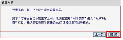 falogin.cn上,什么是路由器,路由器打不開,建立寬帶連接,無線路由器設(shè)置密碼,路由器賬號(hào)密碼