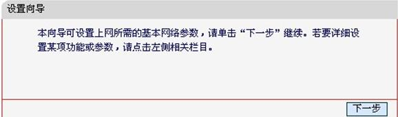 falogin.cn創(chuàng)建,我的e家無線路由器設(shè)置,路由器,兩臺(tái)電腦直連,tp-link路由器設(shè)置,c0000218 unknown