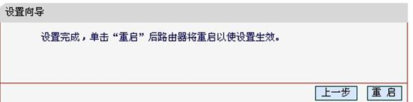 falogin.cn創(chuàng)建,我的e家無線路由器設(shè)置,路由器,兩臺(tái)電腦直連,tp-link路由器設(shè)置,c0000218 unknown