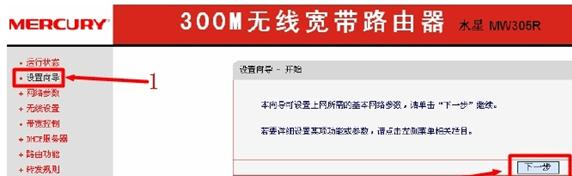 小米wifi,tplink默認(rèn)密碼,路由器密碼,dlink默認(rèn)密碼,falogin.cn,彈出撥號連接