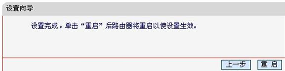 300m無線路由器,電話線怎么接,tenda,聯通光纖路由器設置,路由器設置網址,192.168.1.1 路由器設置密碼