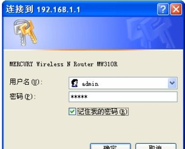 netgear無(wú)線路由器設(shè)置,愛奇藝怎么下載視頻,提高網(wǎng)速的方法,tp link無(wú)線路由器怎么設(shè)置,tplink無(wú)線網(wǎng)卡,tp-link路由器設(shè)置