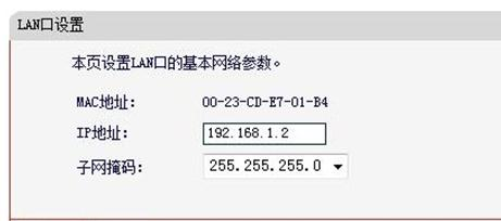 www.192.168.1.1,usb無線網卡怎么用,電腦mac地址查詢,開機啟動項設置,192.168.1.101,linux端口映射
