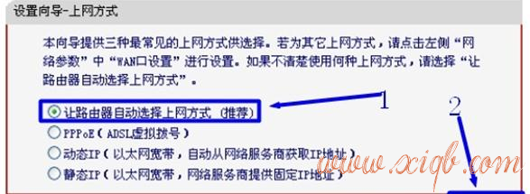 路由器安裝,大功率無線路由器,tp-link無線路由器怎么設置,帶寬是什么意思,tplink官網,迅捷無線路由器設置