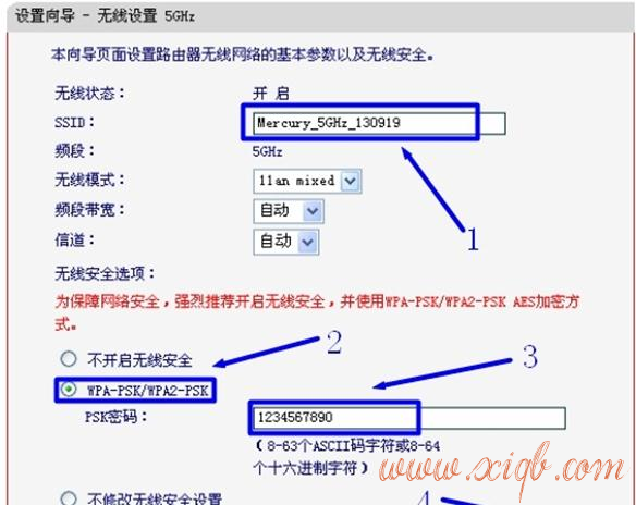 路由器安裝,大功率無線路由器,tp-link無線路由器怎么設置,帶寬是什么意思,tplink官網,迅捷無線路由器設置