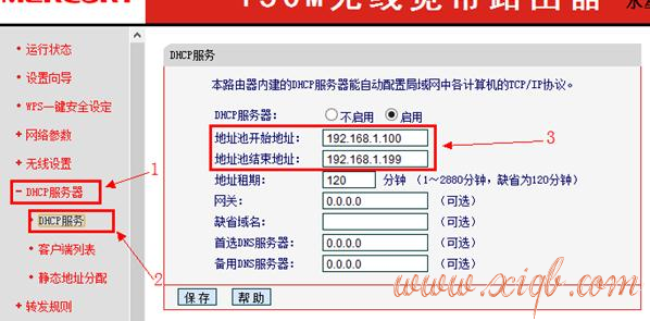 fast路由器,tp link路由器設(shè)置,寬帶連接設(shè)置,tplink忘記密碼,路由器密碼,路由器限速軟件下載