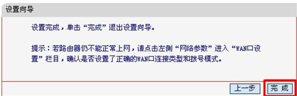 路由器密碼設置,tplink路由器怎么樣,小米路由器,手機無線上網速度慢,路由器設置網址,traceroute命令