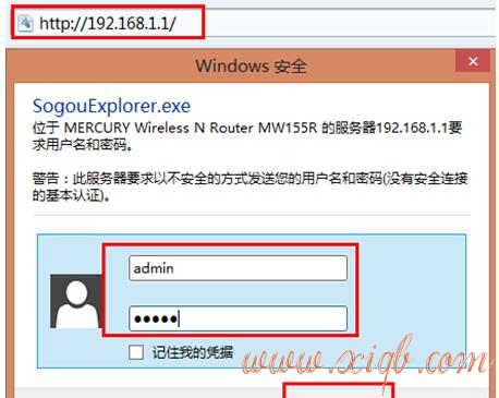 水星路由器設(shè)置,聯(lián)通測速器在線測網(wǎng)速,路由器登陸,wpa2-psk,斐訊路由器設(shè)置,tl-wdr4300