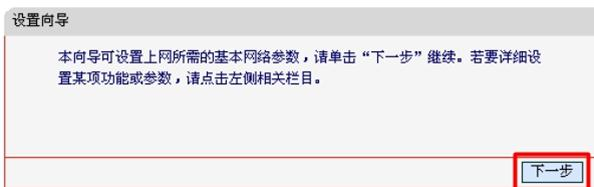 wifi怎么設置,tplink路由器,重設路由器密碼,192.168.1.100,磊科路由器設置,路由器設置圖解
