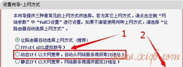 wifi怎么設置,tplink路由器,重設路由器密碼,192.168.1.100,磊科路由器設置,路由器設置圖解