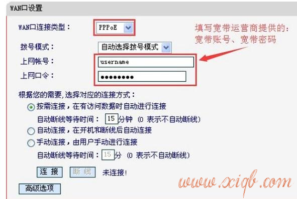 如何設置路由器密碼,無線路由器什么牌子好,路由器密碼忘了怎么辦,開啟bridge功能,無線路由器設置密碼,traceroute命令