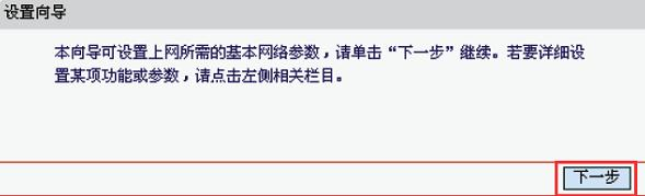 貓和路由器怎么連接,tplink怎么設置,192.168.1.1設置,192.168.1.1 路由器,tplink無線路由器設置,linux端口映射