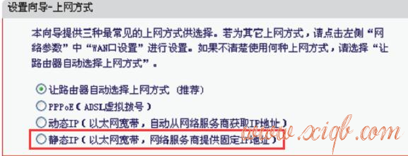 貓和路由器怎么連接,tplink怎么設置,192.168.1.1設置,192.168.1.1 路由器,tplink無線路由器設置,linux端口映射