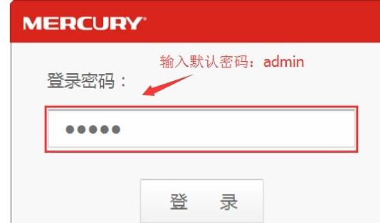 falogin.cn上,netgear默認(rèn)密碼,xp本地連接不見了,192.168.1.1登錄頁面,如何破解路由器密碼,磊科無線路由器設(shè)置